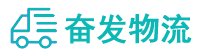 中山到上海物流公司